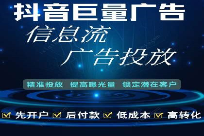 解析SEM代运营服务公司如何提升广告效果